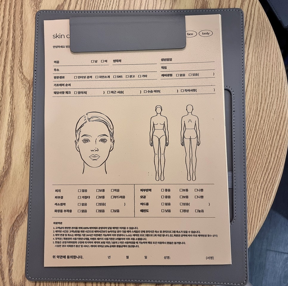 브리에스테 이미지