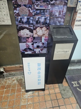 월래순교자관 이미지