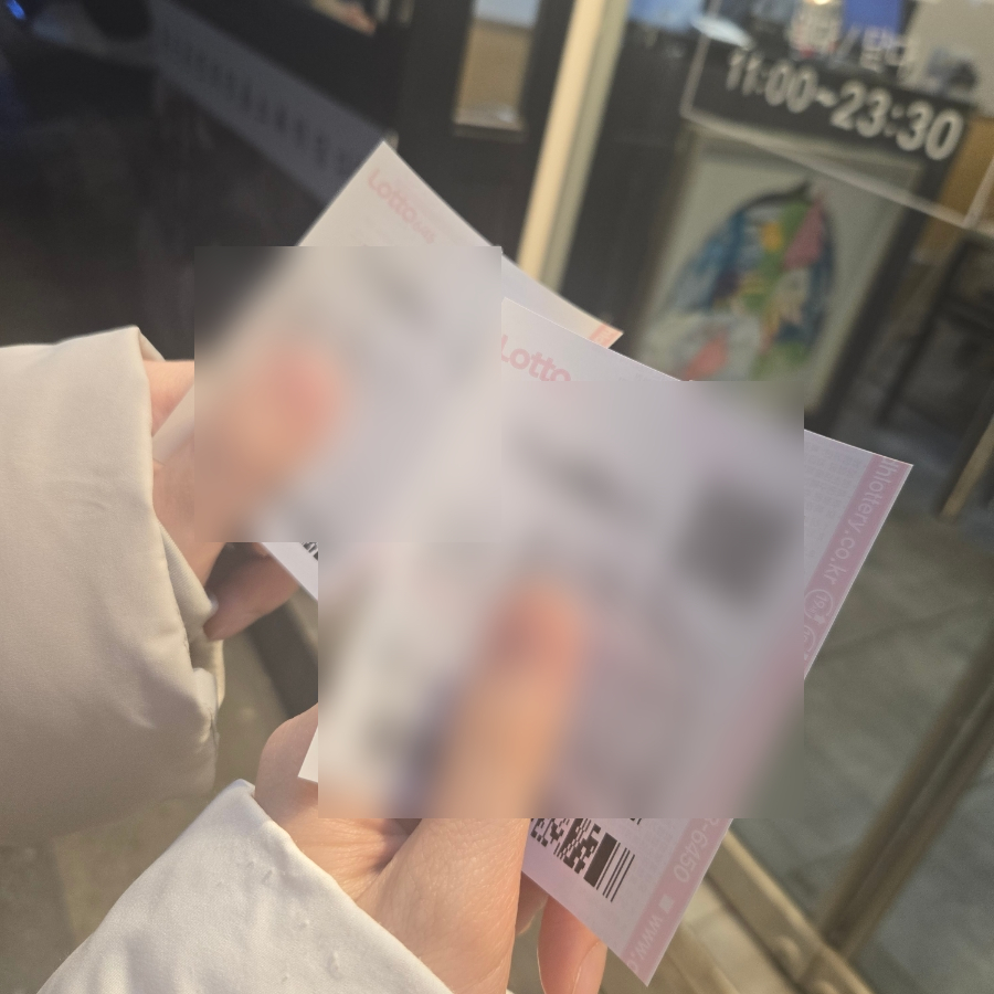 효자동로또 이미지