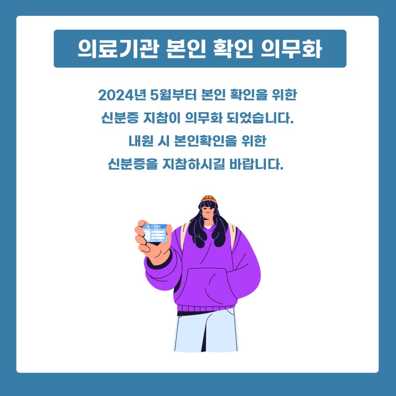 연세참비뇨의학과의원동탄 이미지