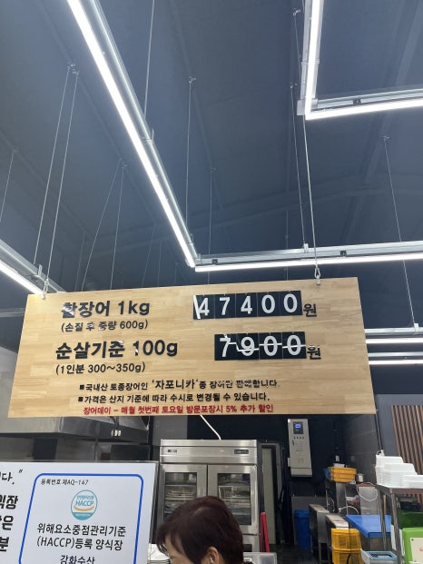강화숯불장어구이 이미지