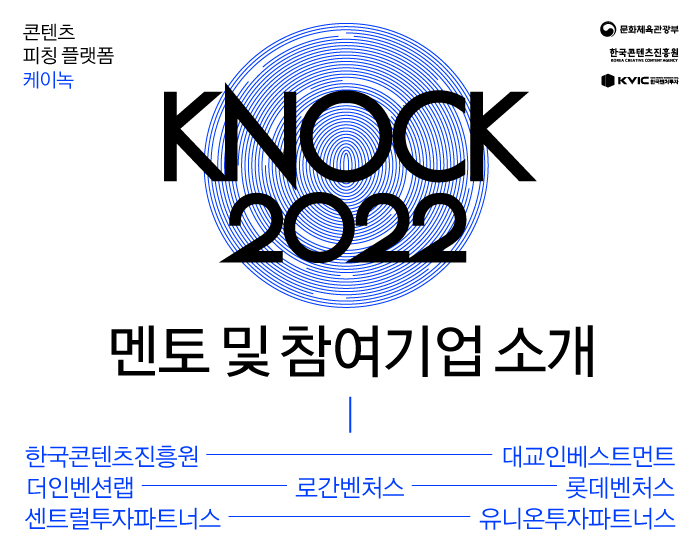 케이랩인베스트먼트 이미지