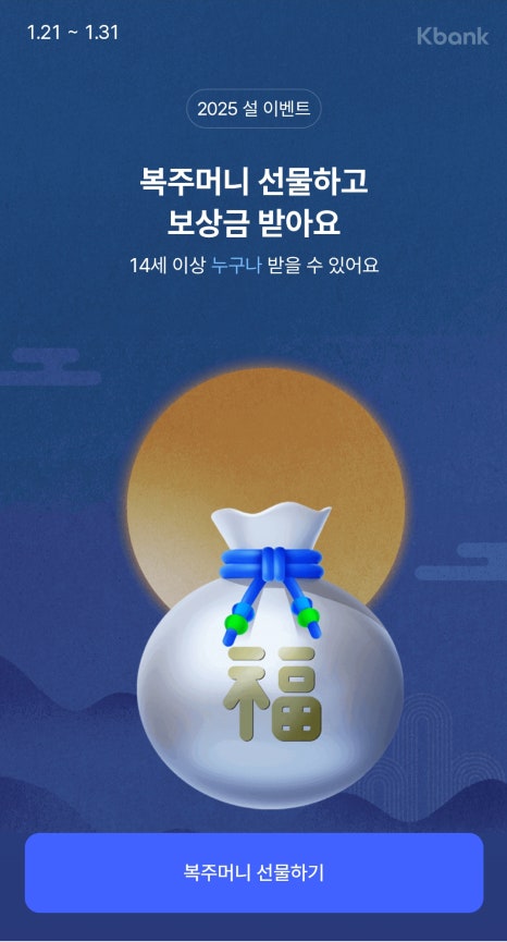 작은복주머니 이미지