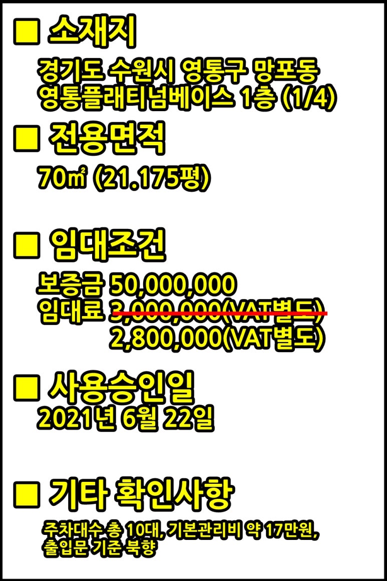 망포초등학교 이미지
