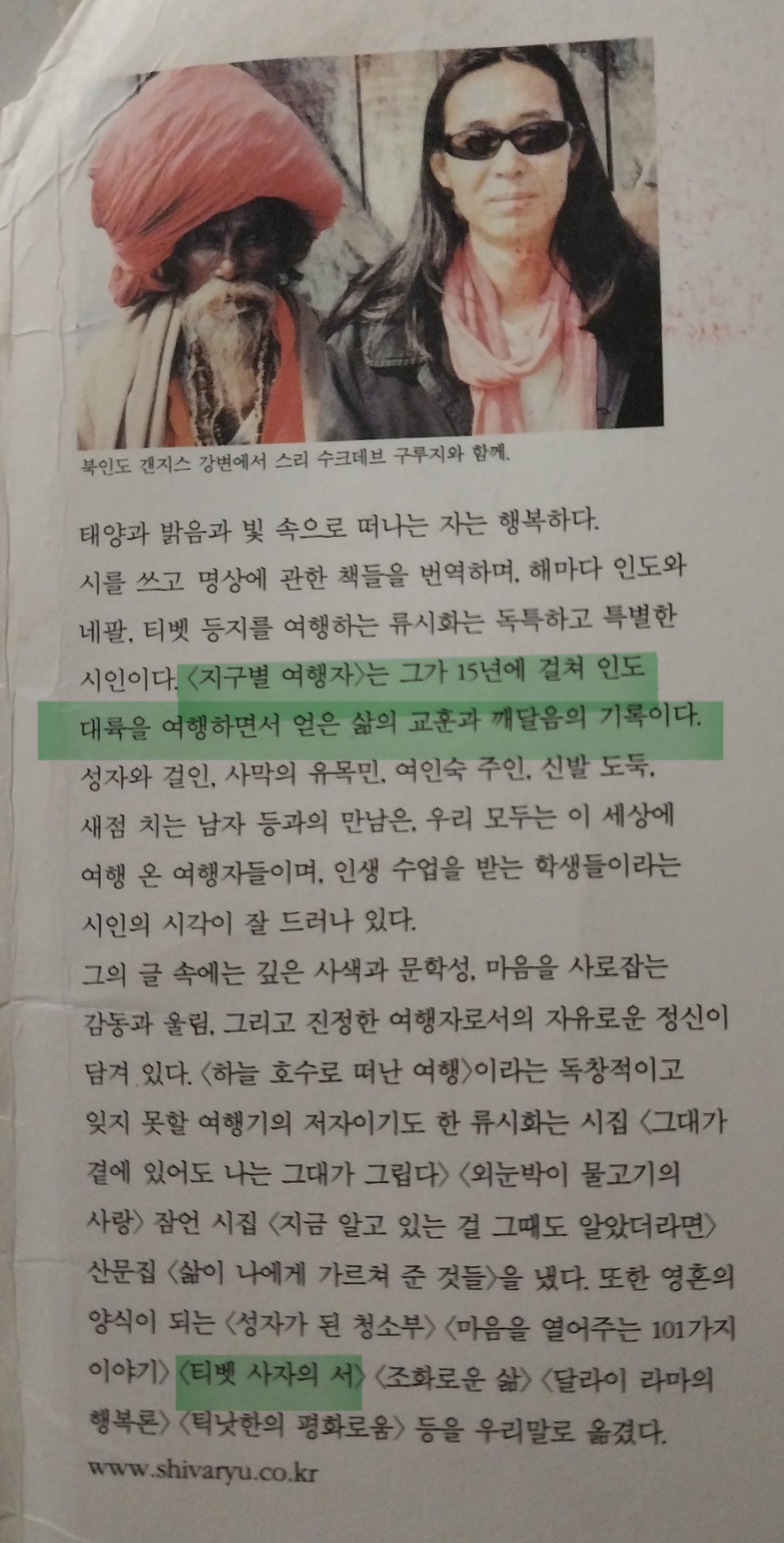 장수여인숙 이미지