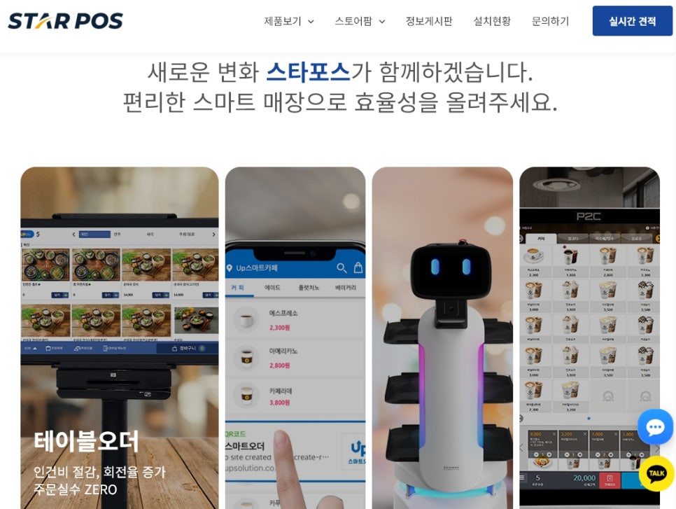 로고스커뮤니케이션 이미지