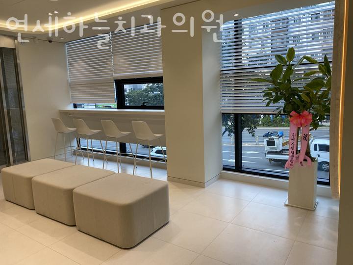 연세하늘치과의원 이미지