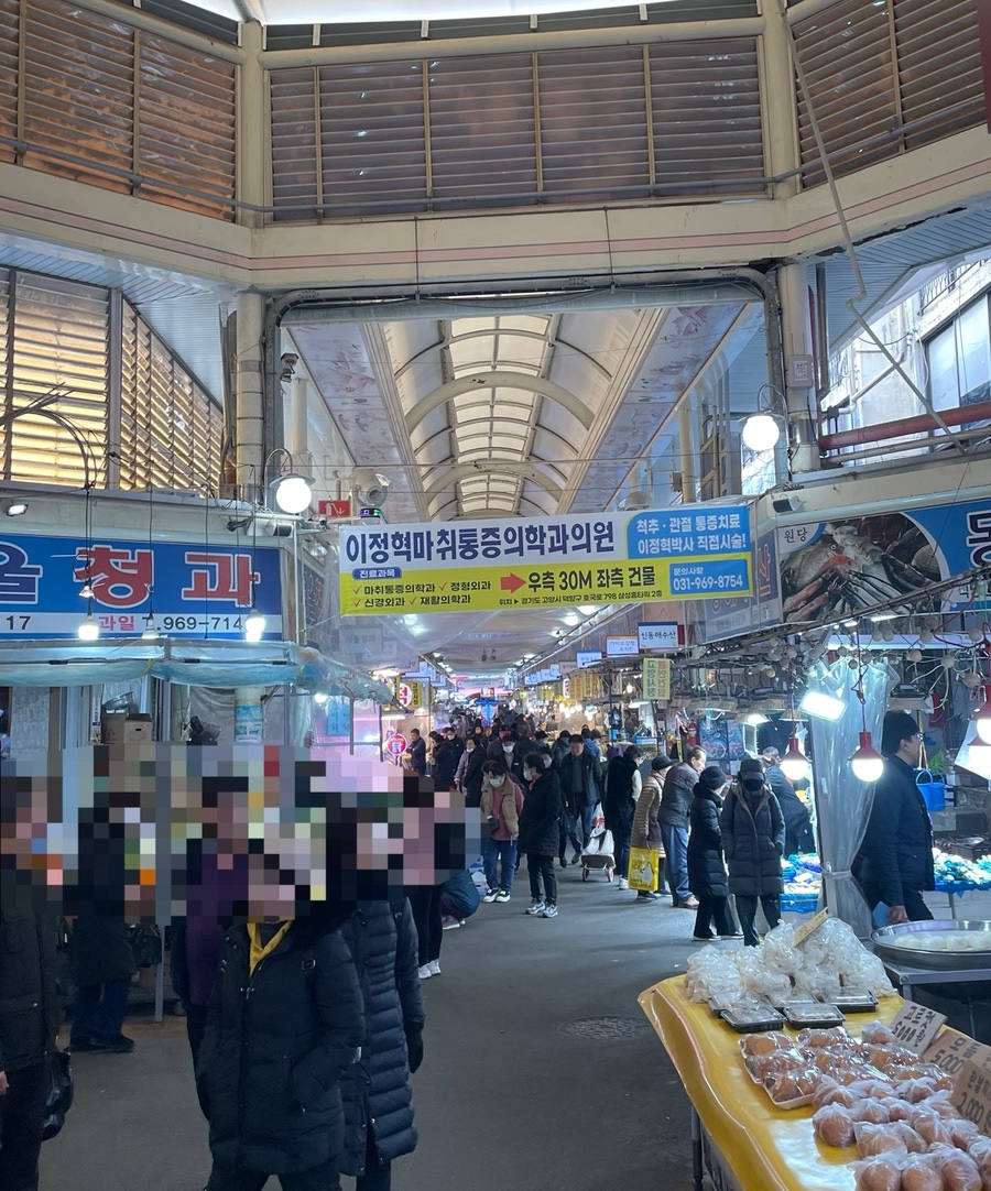 진성할인마트 이미지