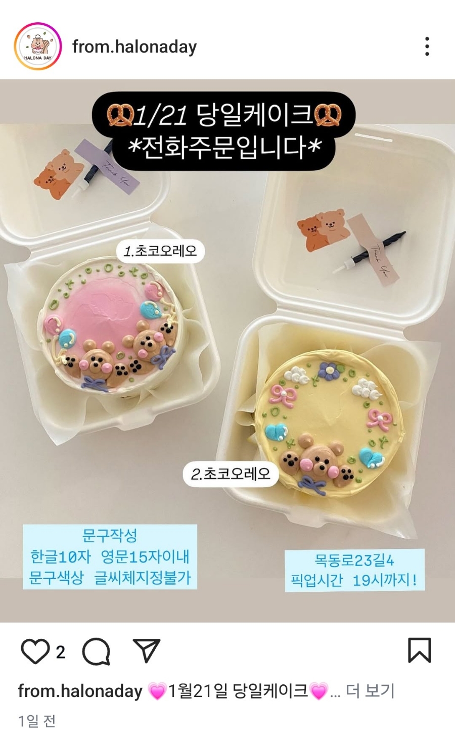 할로나데이 이미지