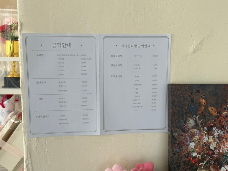 빈꼬옷 이미지