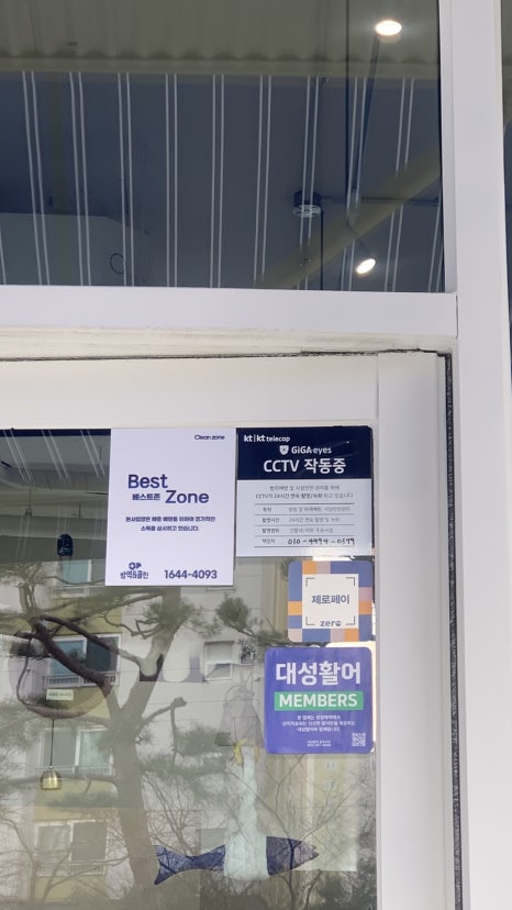 미소부엌 초전점 이미지