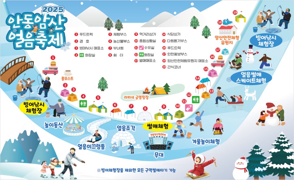 암산청년회 이미지