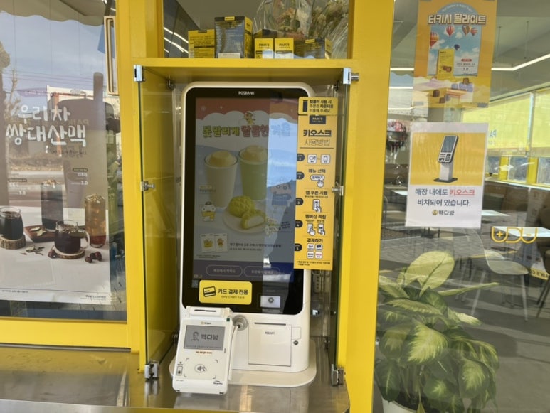 칠성다방 이미지