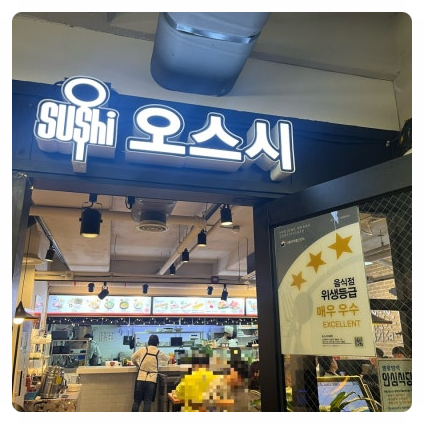 구월한방병원 이미지