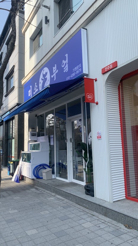 초전한상 이미지