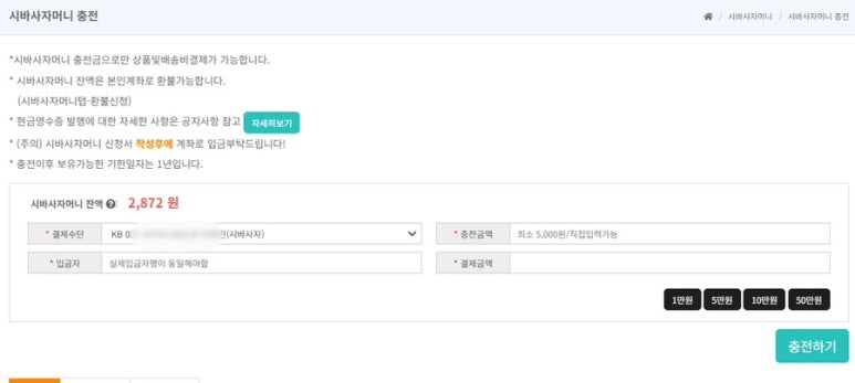 시바직구 이미지