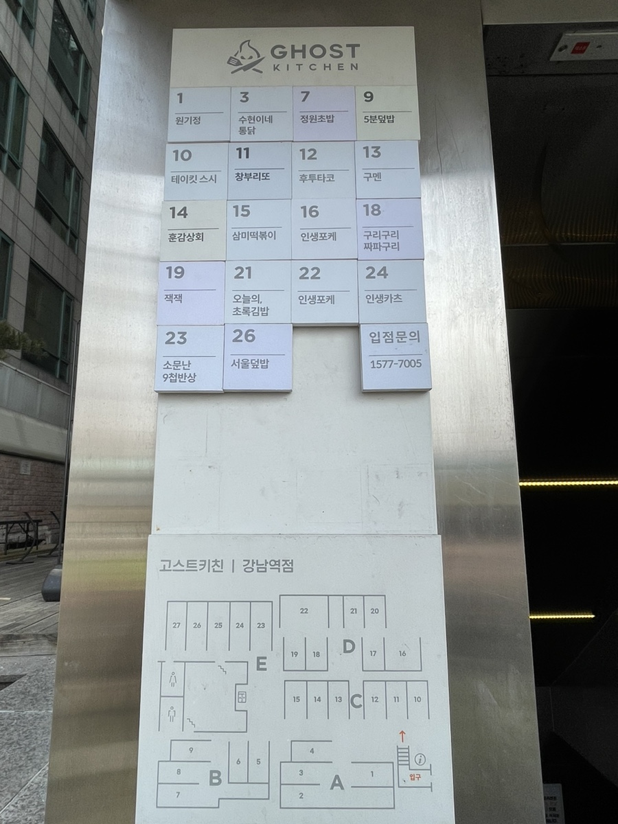 창부리또 이미지