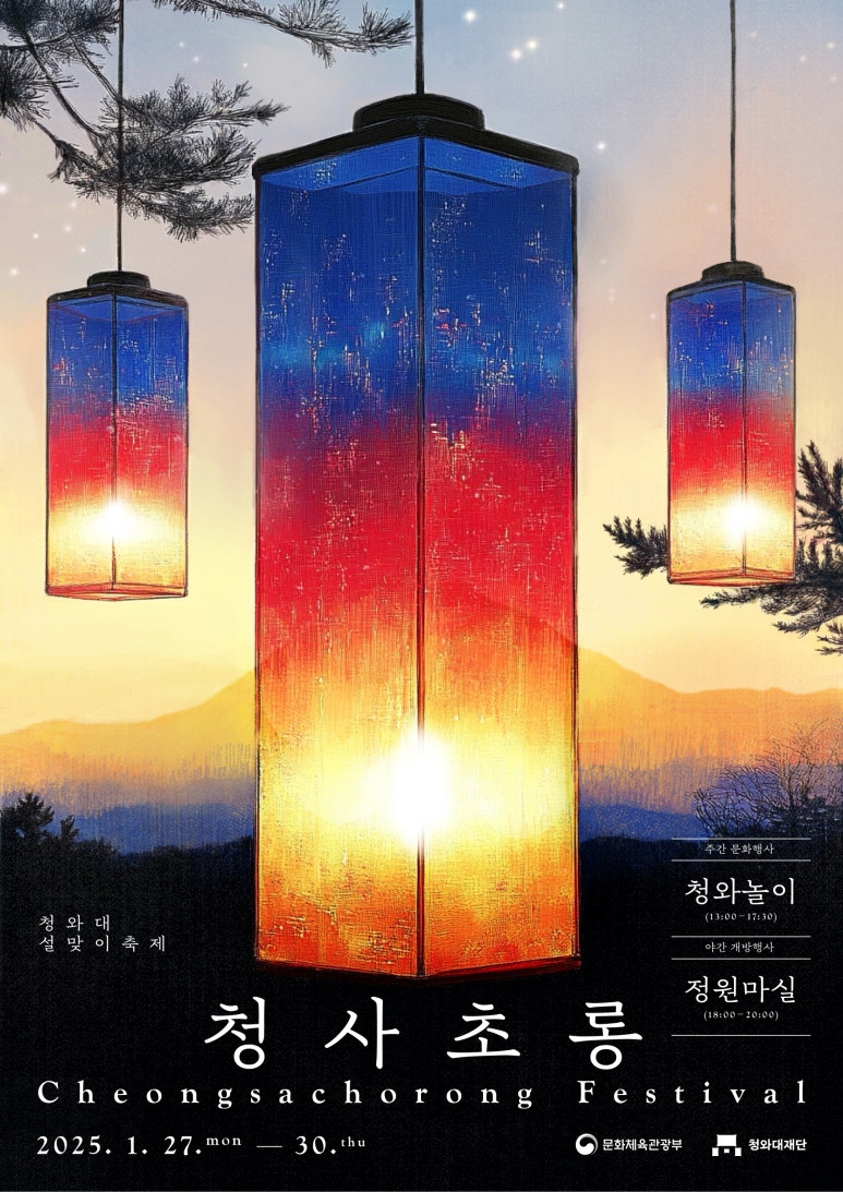 차향 이미지