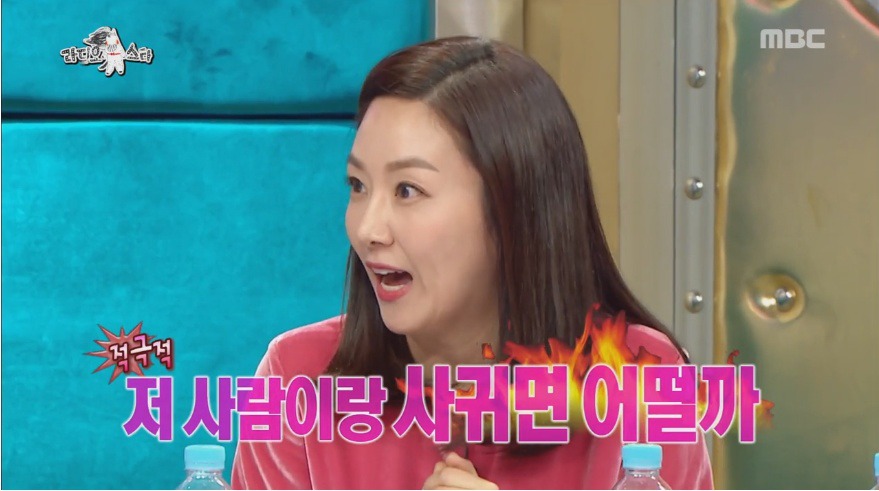 앙큼한언니 이미지