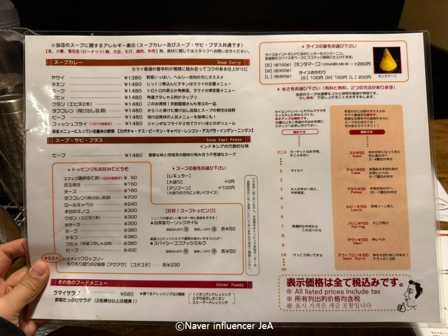 우당포크 이미지