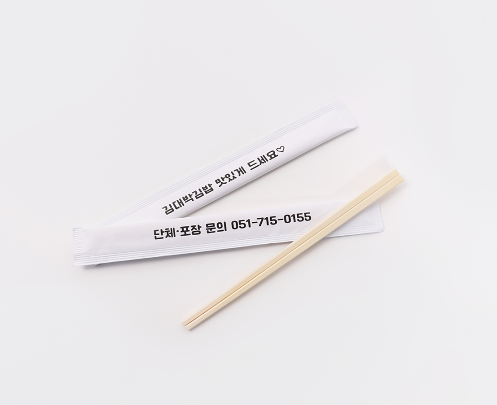 김대박김밥 이미지