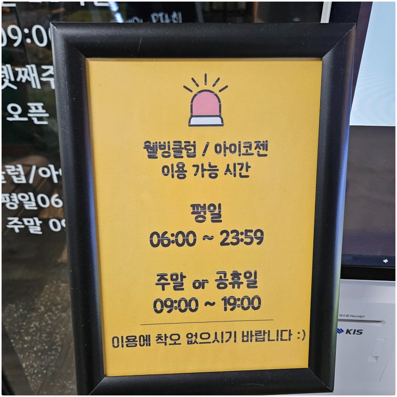 영헬스클럽 이미지