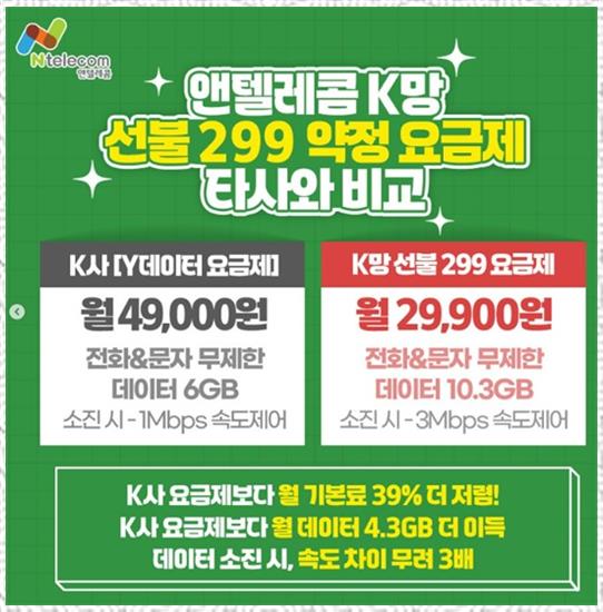 더텔레콤 이미지