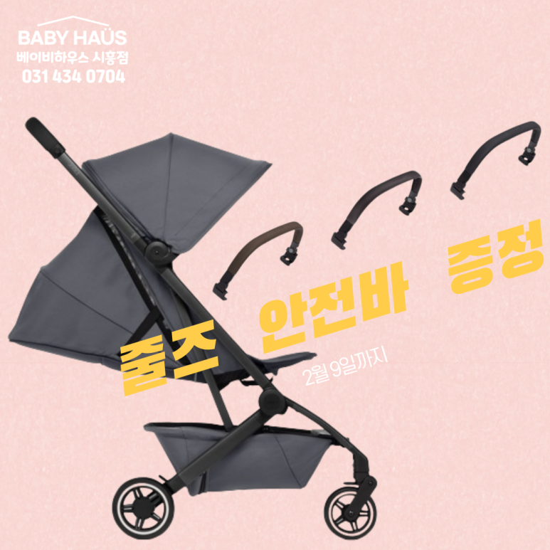 온오프엔플러스2 이미지