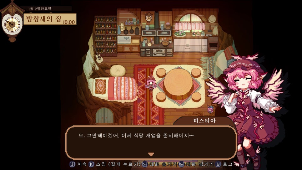 동방식당 이미지