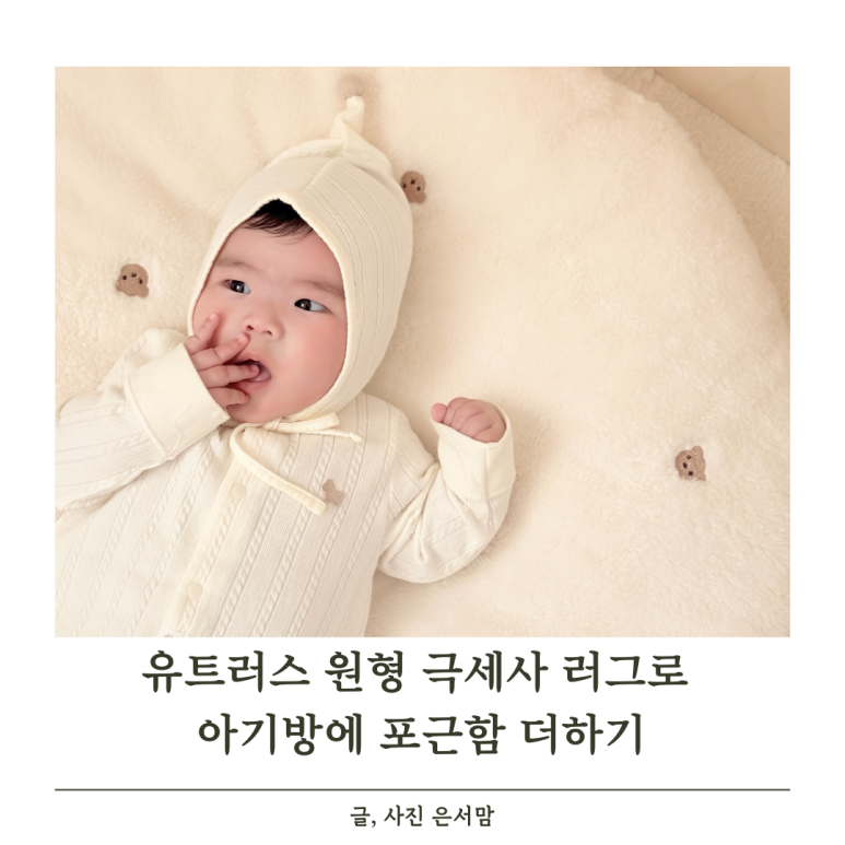 은서인테리어 이미지