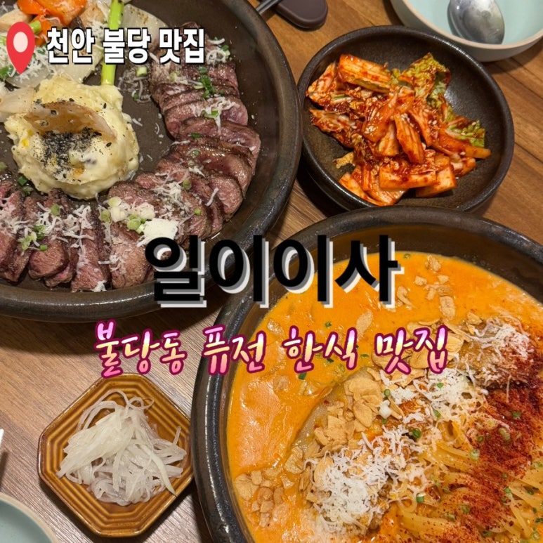 일이이사 이미지