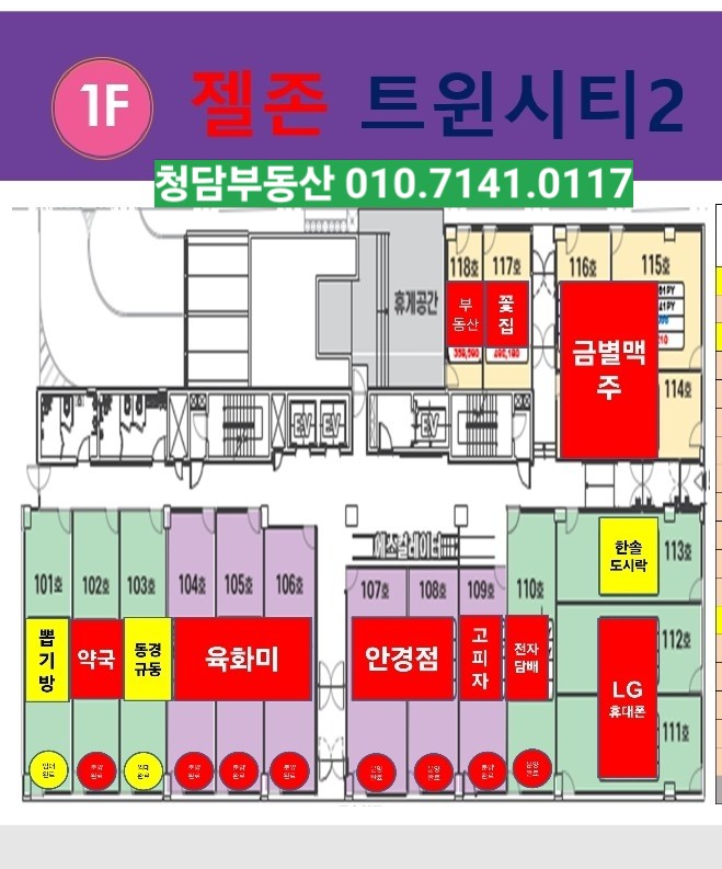 한솥 탕정역점 이미지