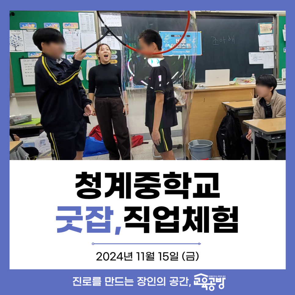 청계공방 이미지