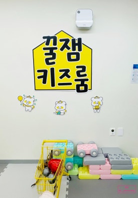 부산진키즈 이미지