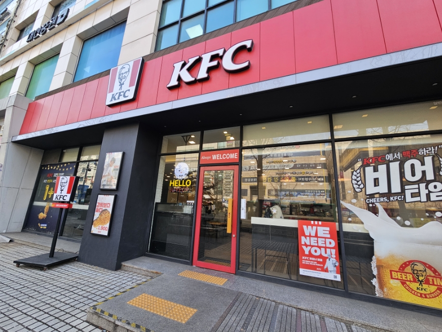 케이에프씨(KFC)주엽 이미지