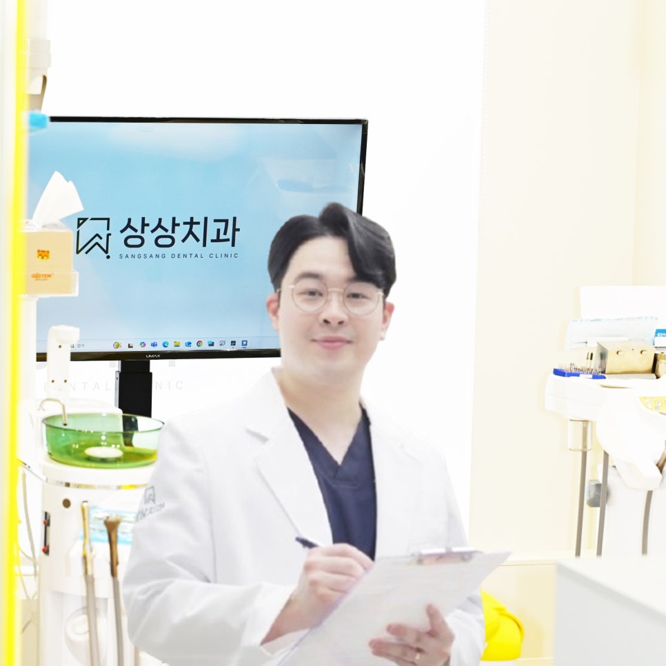 상상치과의원 이미지
