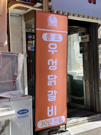 우성다방 이미지