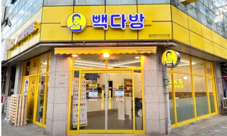 38다방 이미지