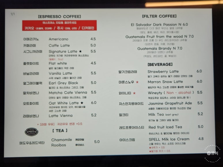 하삼동커피경대 이미지