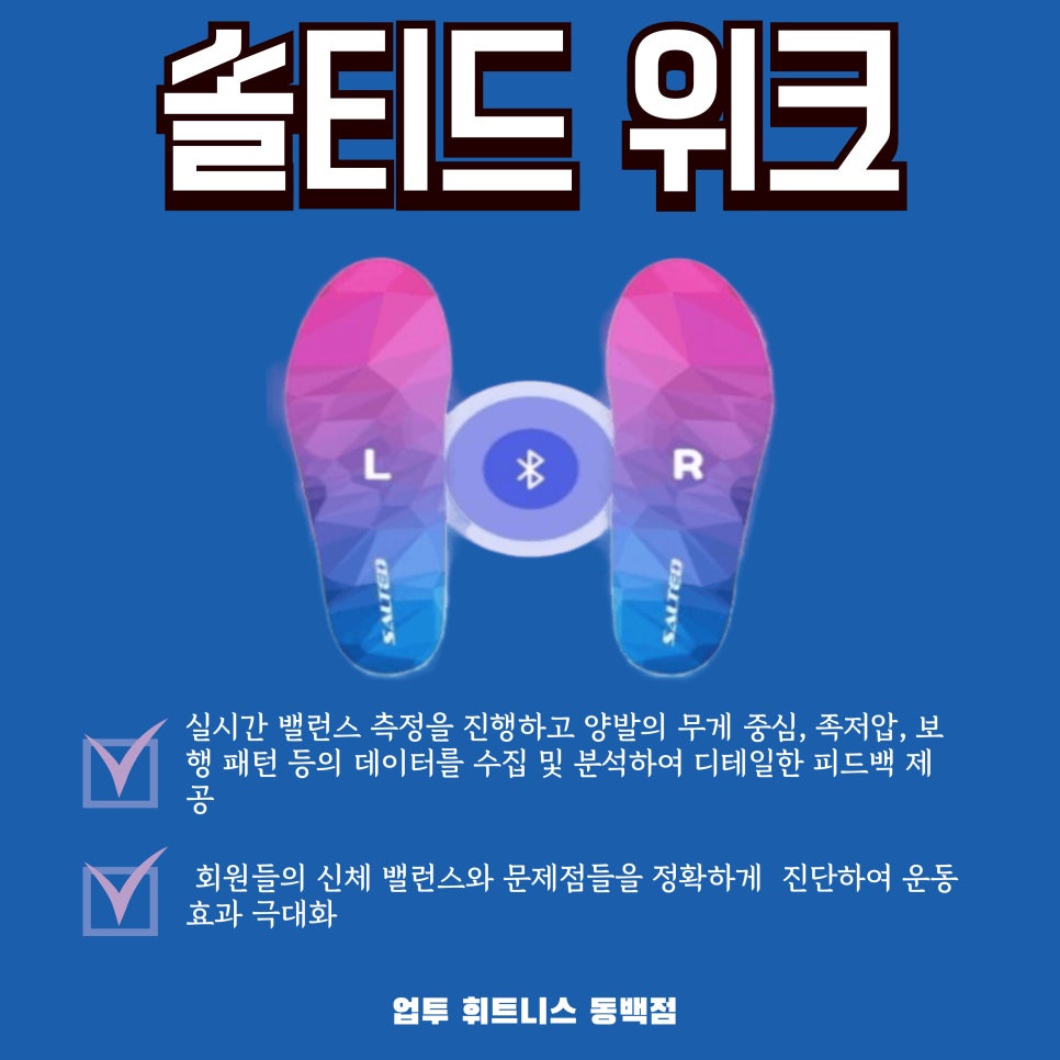 업투컴퍼니 이미지