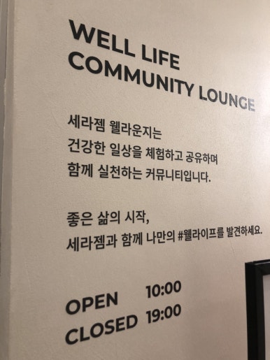 (주)우리동네라운지 이미지