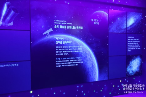 트립안드로메다 이미지