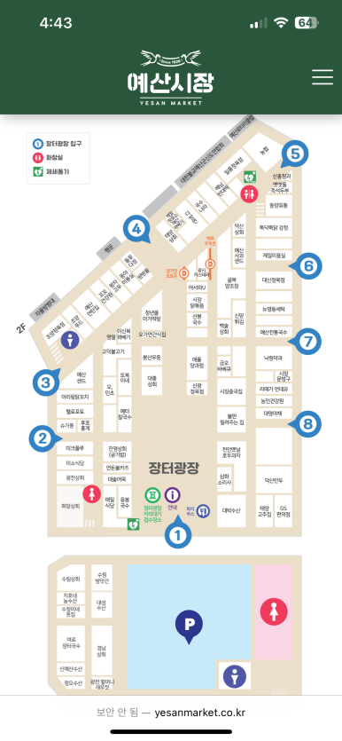 신광 식육점 이미지