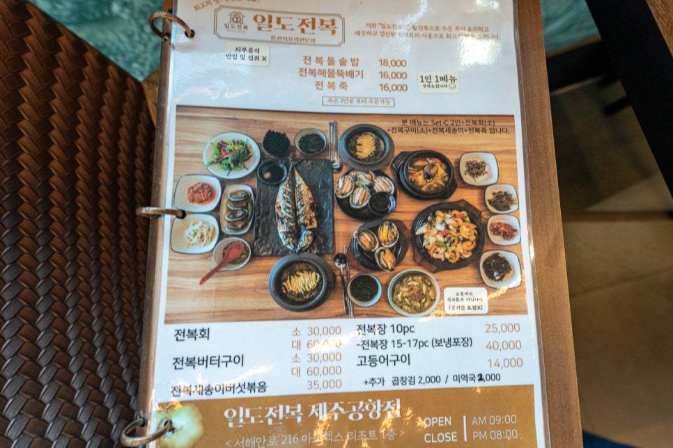 김이밥이커졌어요 이미지