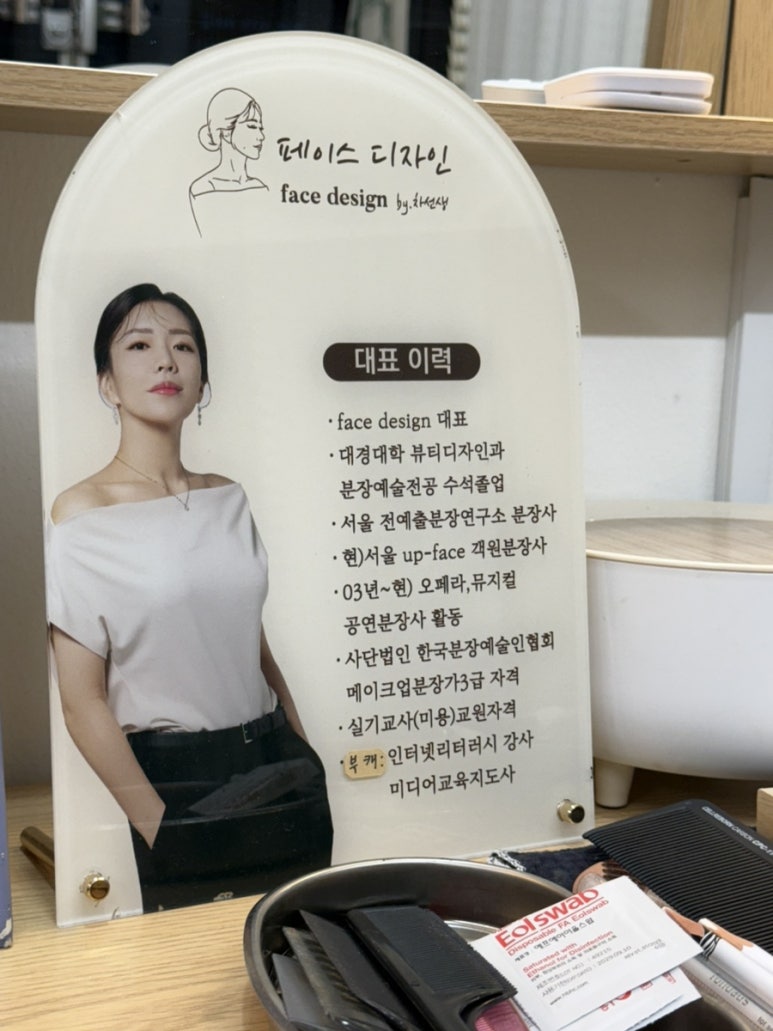 나니헤어디자인 이미지