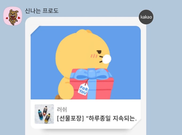 해피바디(주) 이미지