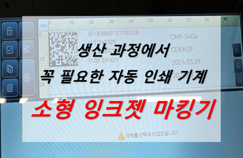 주식회사 에프엔티 이미지