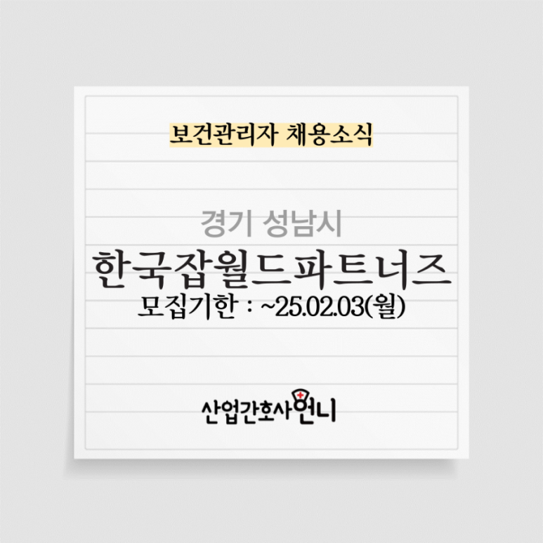 그 외 기타 사업 지원 서비스업 이미지