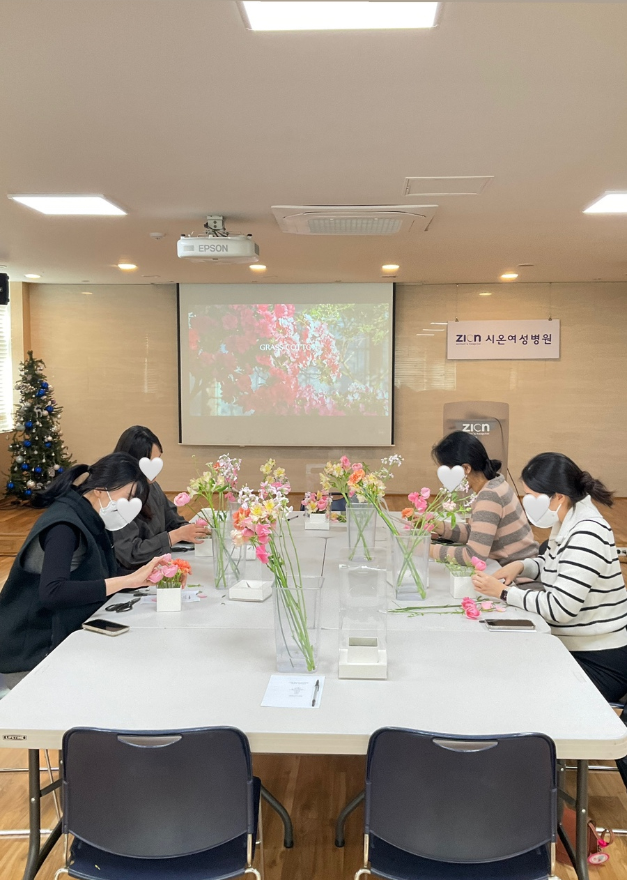 시온플라워 이미지