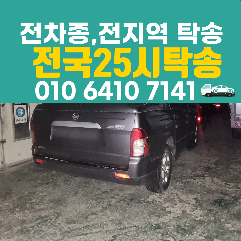 25시카써비스 이미지